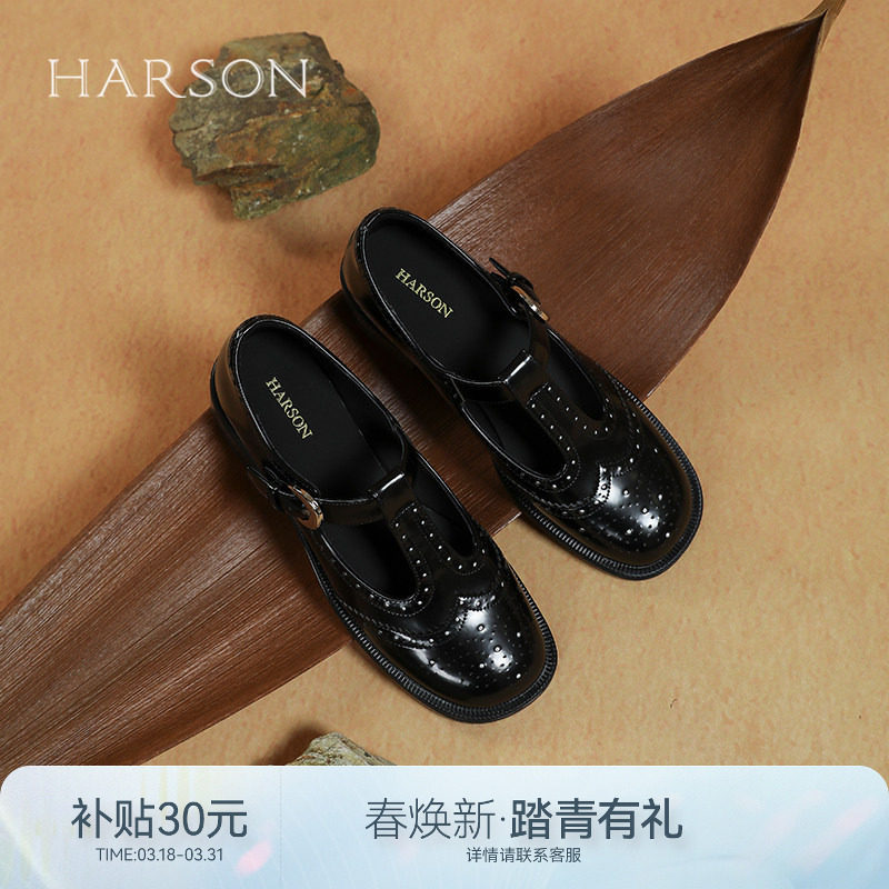 哈森玛丽珍女单鞋春季新款牛皮革布洛克丁字鞋小皮鞋HS252511