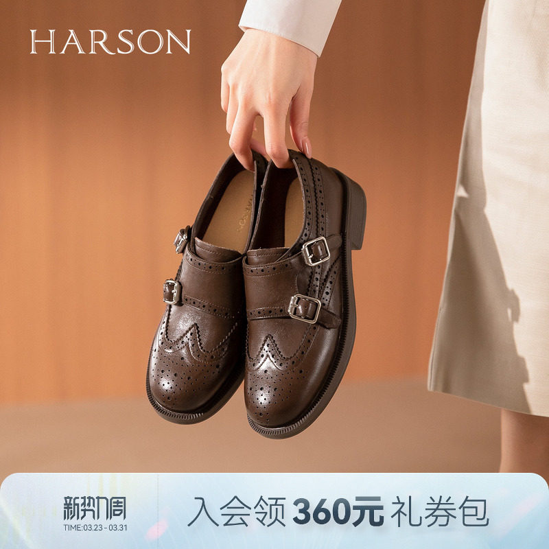 哈森英伦风布洛克鞋真皮双扣复古增高百搭单鞋2026新款HWS26