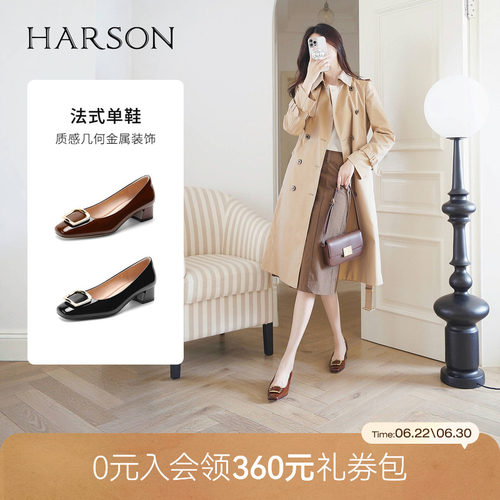 哈森气质真皮浅口单鞋秋季新款优雅粗跟方扣女鞋HL257156