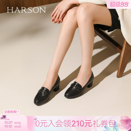 哈森/HARSON【职场韵味】新款工作通勤羊皮中跟浅口单鞋女