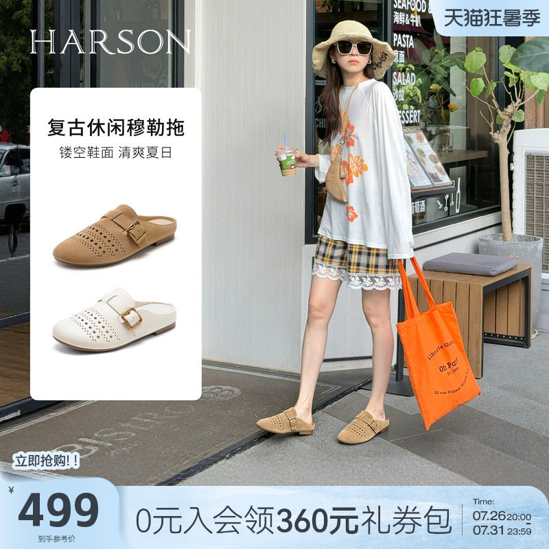 哈森真皮包头镂空半拖鞋女2026新款夏季外穿勃肯拖鞋HM261401