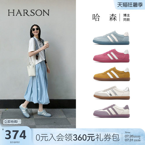 哈森休闲轻便德训鞋女新款彩色个性系带运动鞋HCS256110