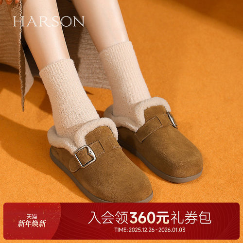 哈森秋冬加绒勃肯鞋女2025新款外穿包头半拖鞋毛毛鞋棉鞋HM253101