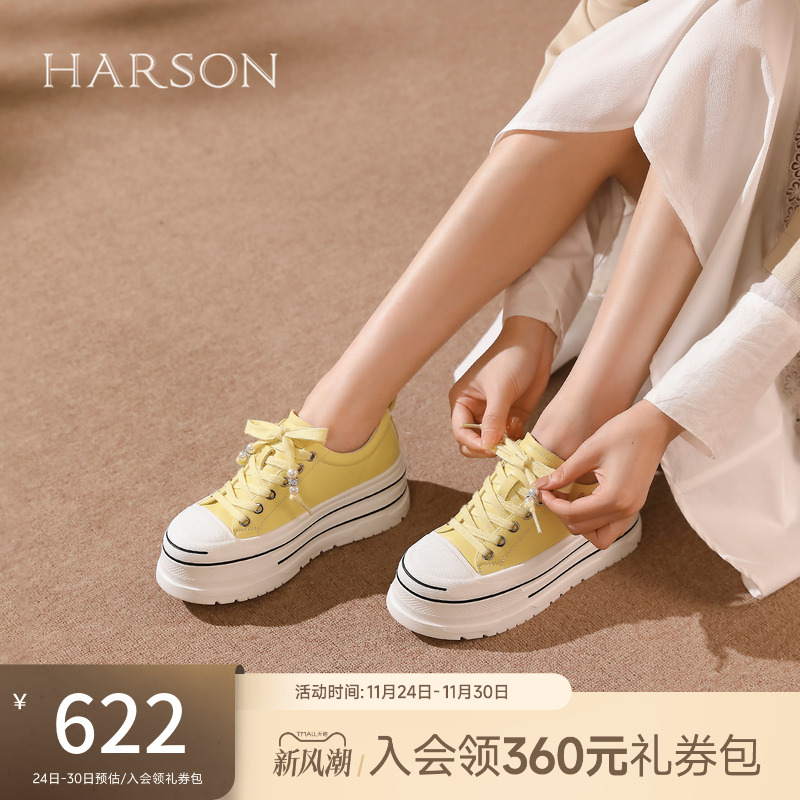 哈森休闲板鞋小白鞋厚底增高小个子清新女鞋2026新品HCS260603