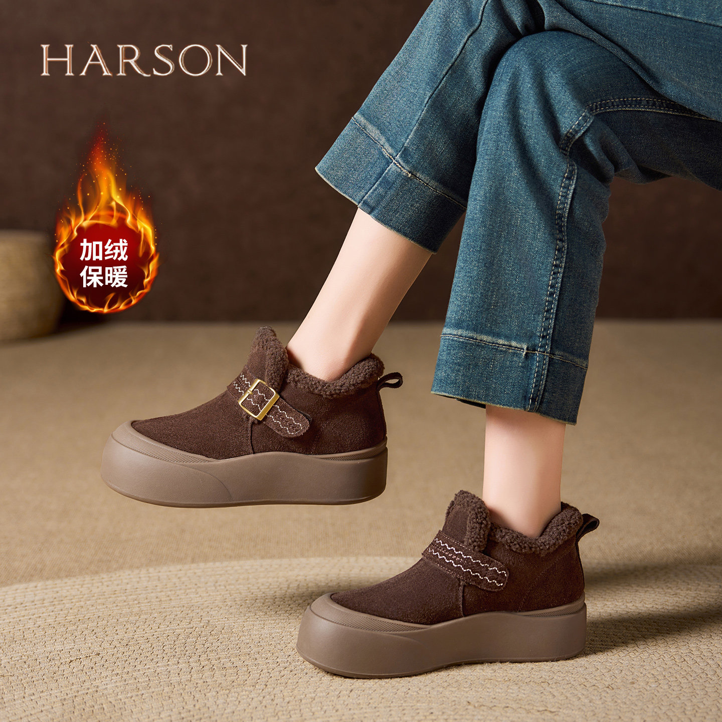 哈森加绒保暖勃肯鞋25冬季