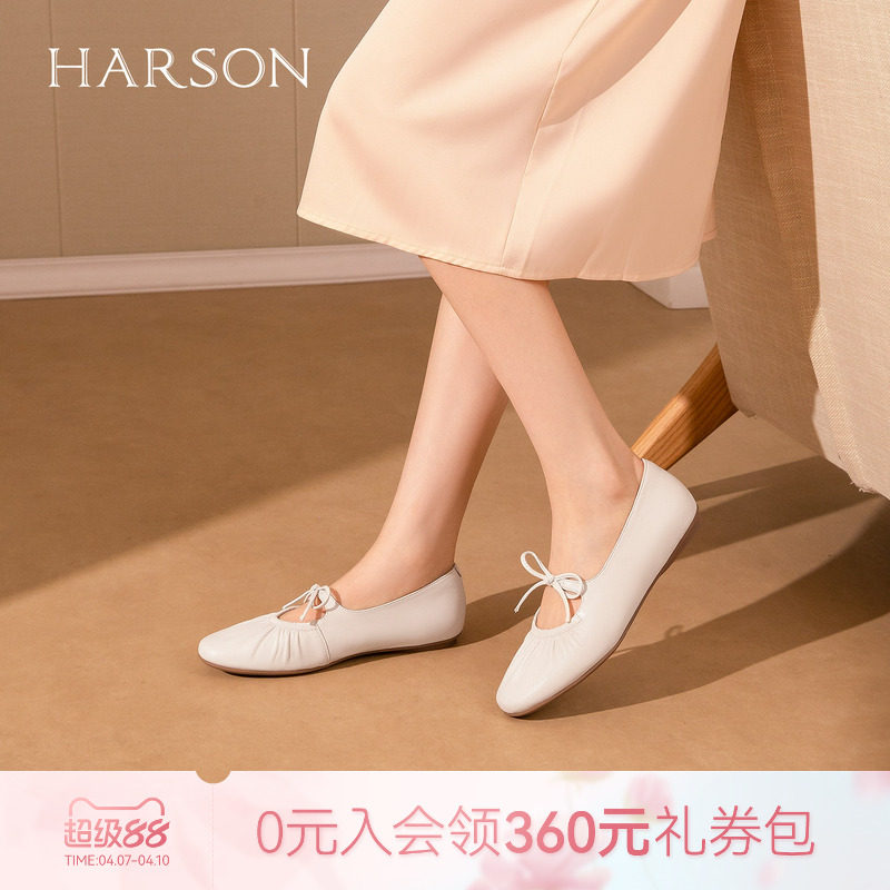 哈森法式褶皱芭蕾鞋真皮圆头平跟蝴蝶结时尚单鞋2026新款HS262812