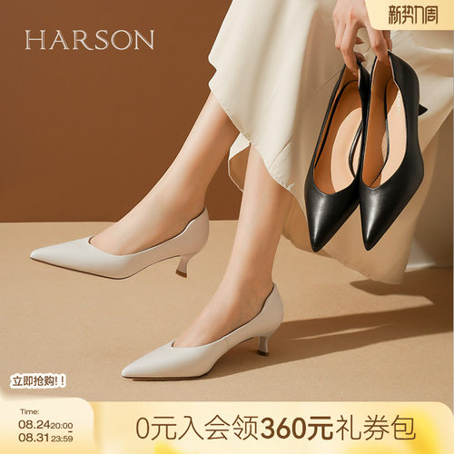 哈森/HARSON【全能系列】新款尖头细跟羊皮高跟鞋浅口单鞋