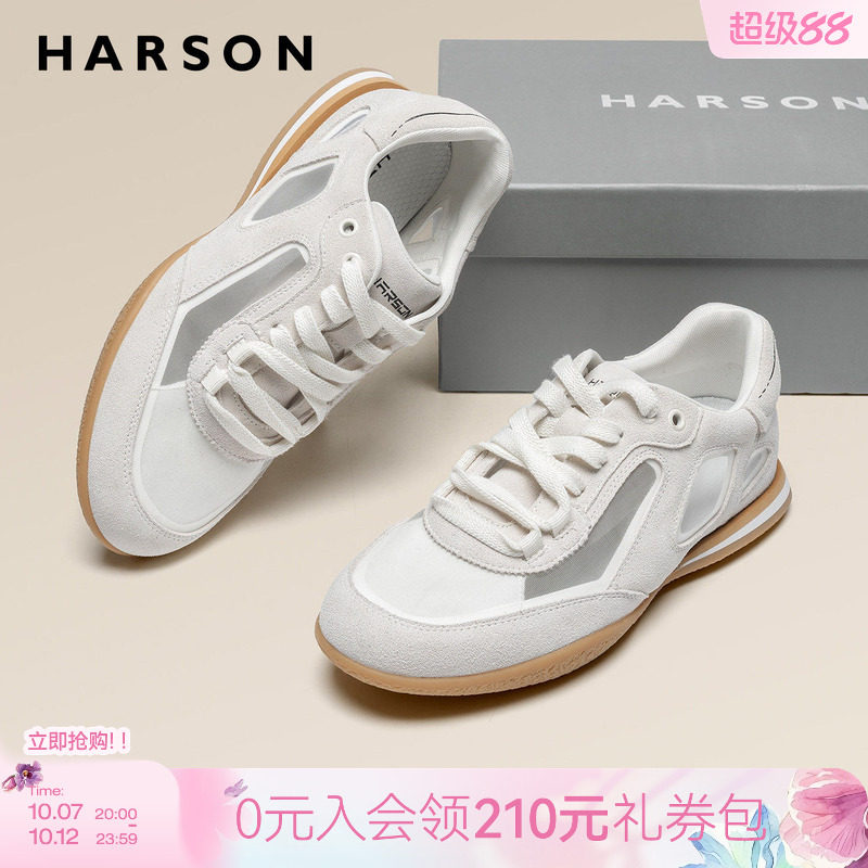 HARSON哈森通勤男鞋夏季薄底德训鞋男款老钱风时尚休闲鞋软底舒适