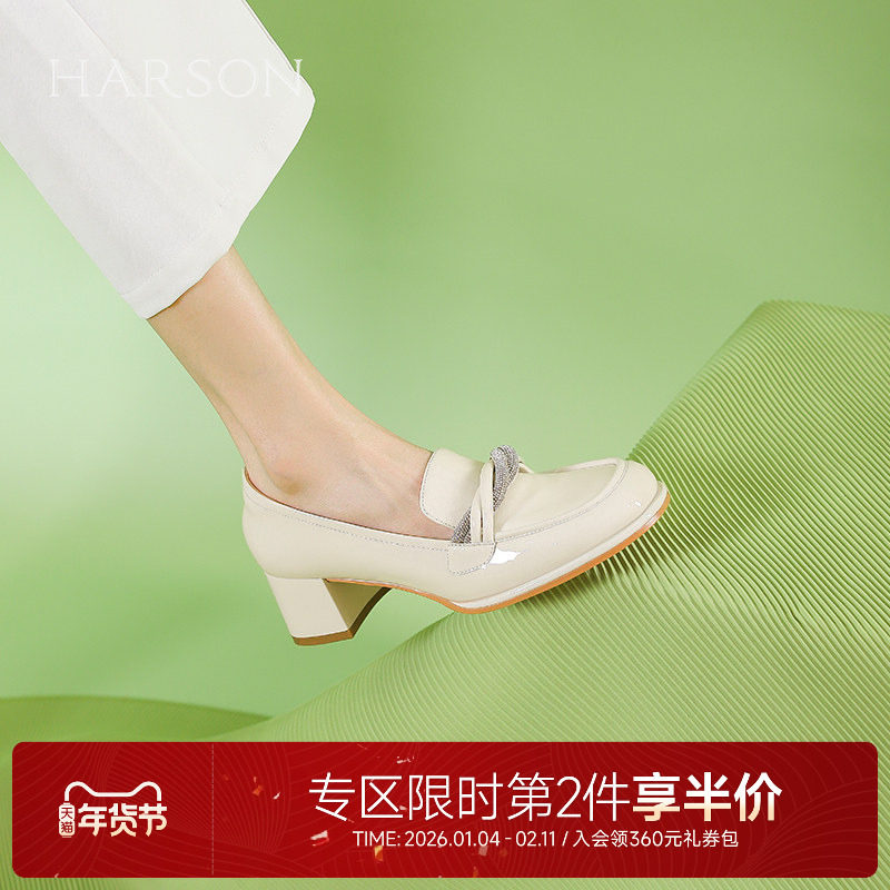 哈森乐福鞋女春季新款方头一脚蹬深口单鞋职场女鞋HWS240117,女鞋,深口单鞋,淘宝优惠券,粉丝福利购,淘宝优惠卷