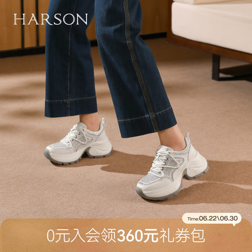 哈森时尚休闲旅游鞋厚底老爹鞋闪钻百搭女鞋秋新款HCL258407