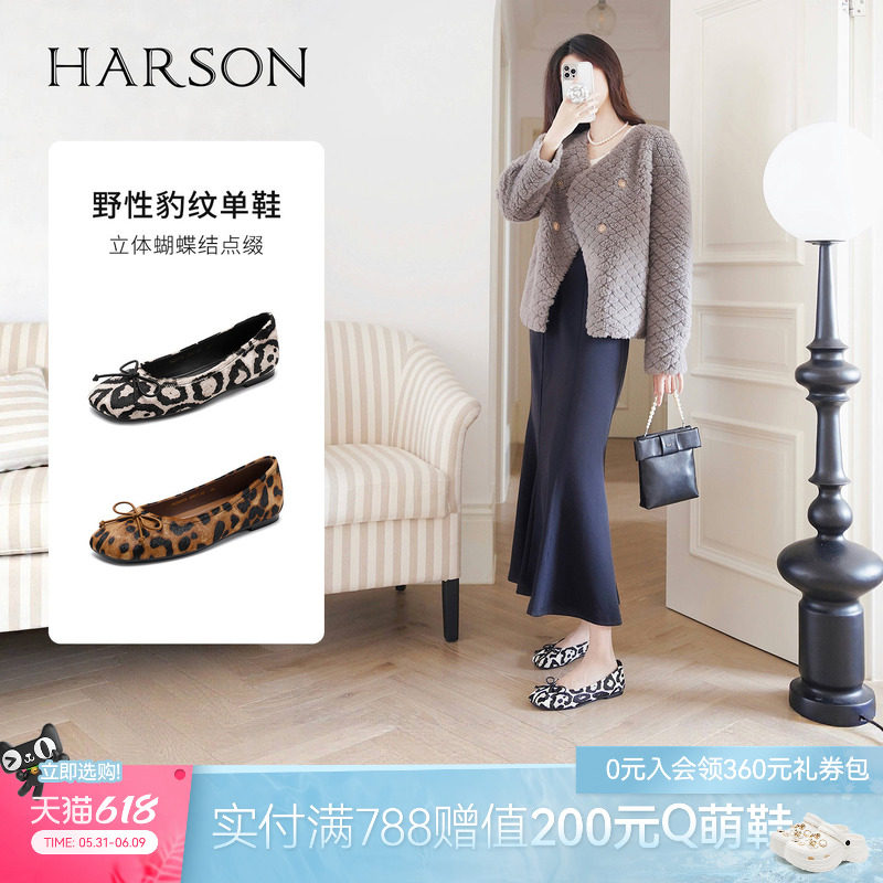 哈森气质复古豹纹蝴蝶结女鞋秋季新款蝴蝶结平跟浅口单鞋HL256505