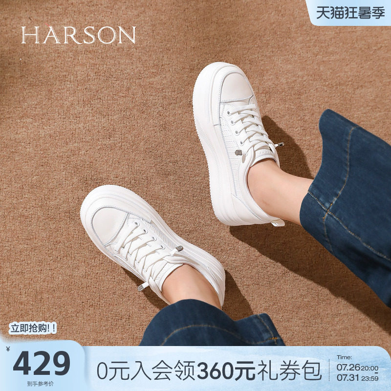 哈森厚底小白鞋显瘦增高休闲板鞋免系带女鞋秋新款HCL250306