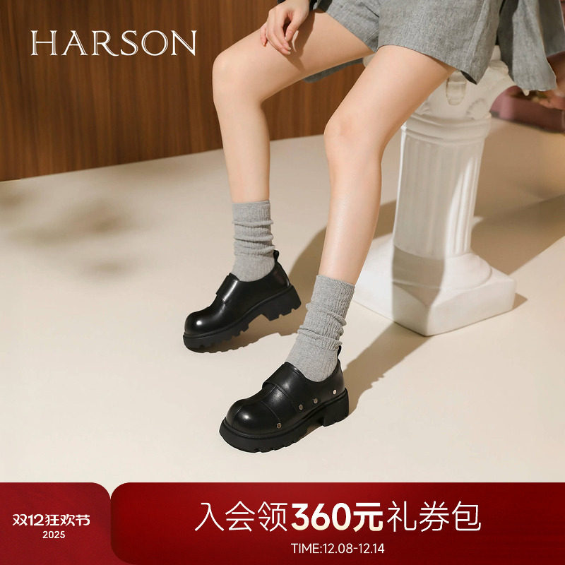 哈森休闲乐福鞋女2025秋季新款粗跟增高圆头时尚单鞋HWL250