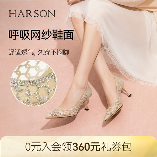 哈森尖头网纱高跟鞋透气舒适水钻浅口单鞋女鞋2026新款HWL260125
