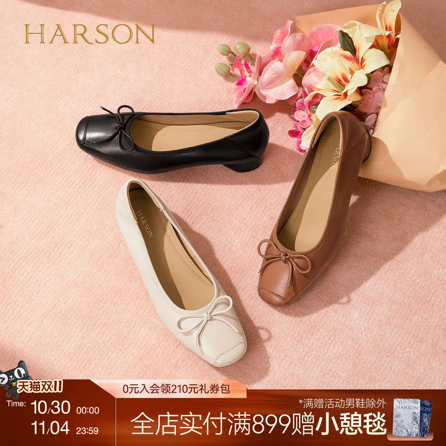 哈森羊皮蝴蝶结浅口单鞋高跟鞋通勤一脚蹬女鞋2026新款HWL269302