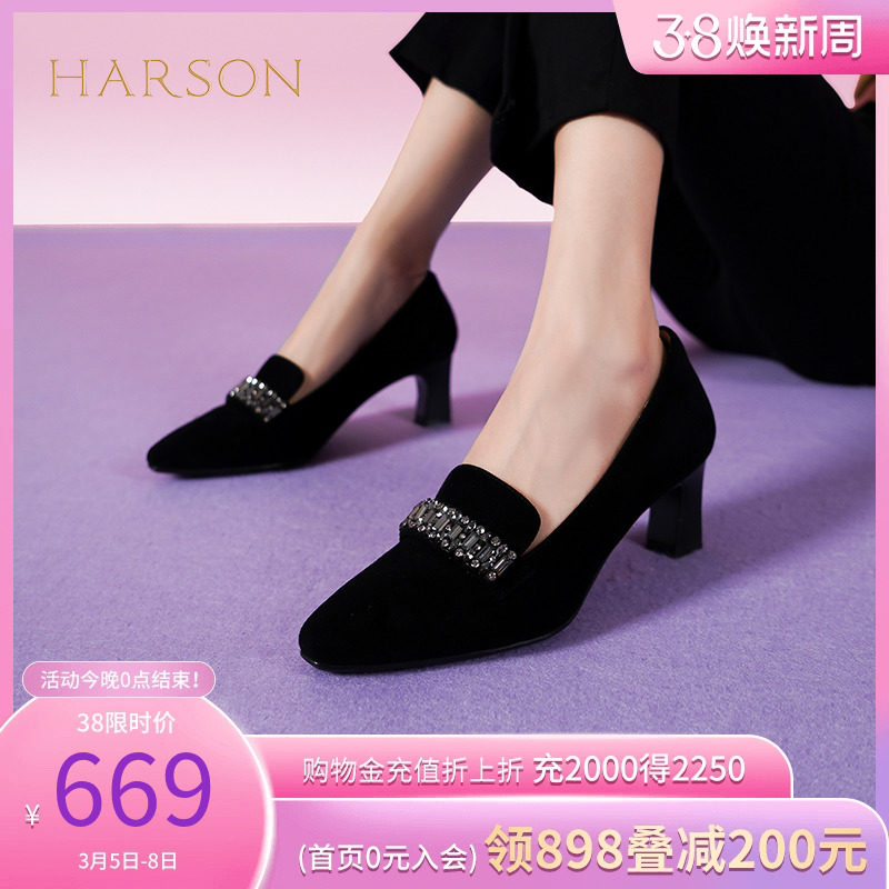 哈森单鞋秋季新款水钻绒面粗高跟鞋女黑色通勤女鞋HS237905