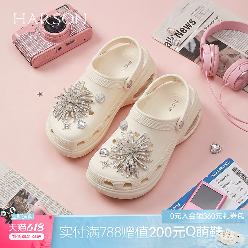 哈森圆头烟花水钻洞洞鞋女厚底增高透气凉鞋2026夏新款HCM264405