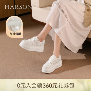 女鞋 哈森厚底显高小白鞋 银色百搭时尚 休闲板鞋 HCS260601 2026新款