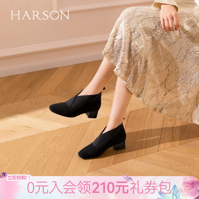 哈森圆头粗跟深口单鞋百搭通勤高跟鞋妈妈鞋女2026秋新款HL269407