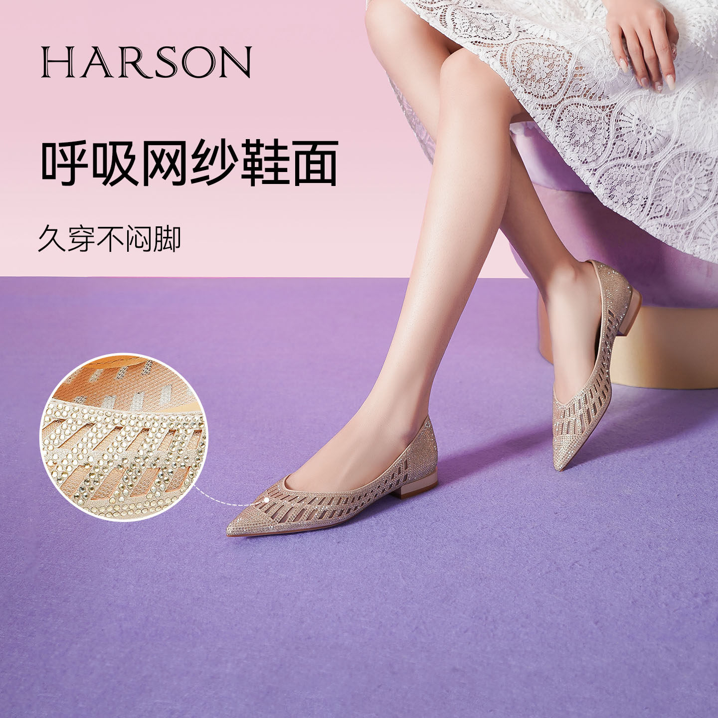 哈森气质水钻透气镂空女鞋春夏款尖头浅口粗跟套脚单鞋女HS232549