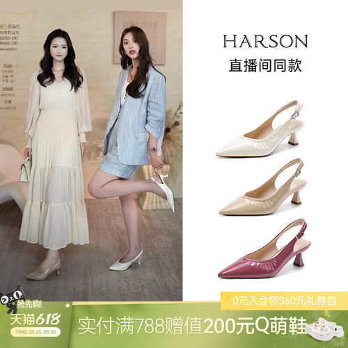 哈森优雅风尖头细跟高跟女气质一字扣后空凉鞋2026夏新款HM267128