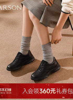 哈森时尚休闲鞋女2025秋季新款舒适百搭旅游鞋HCL256102