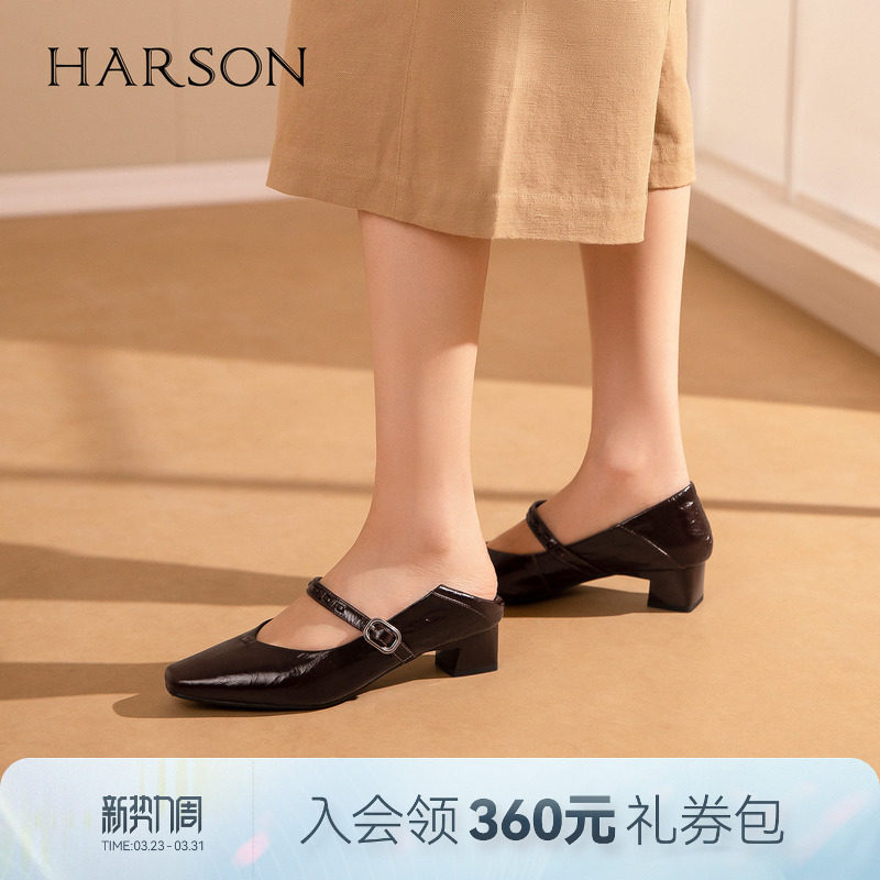 哈森方头一字带粗跟真皮玛丽珍鞋两穿通勤女鞋2026新款HWS260128