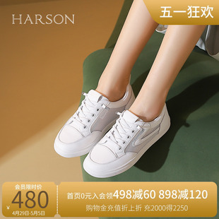 轻薄透气运动休闲平底板鞋 哈森网面小白鞋 女2024夏季 新款 HC242201