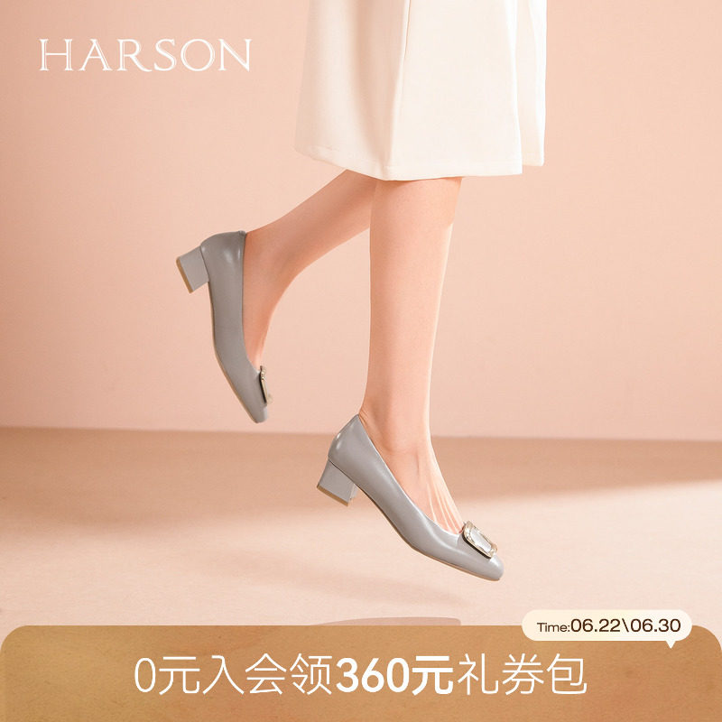 哈森气质方头粗跟浅口单鞋金属方扣通勤女鞋2026新款HS267125