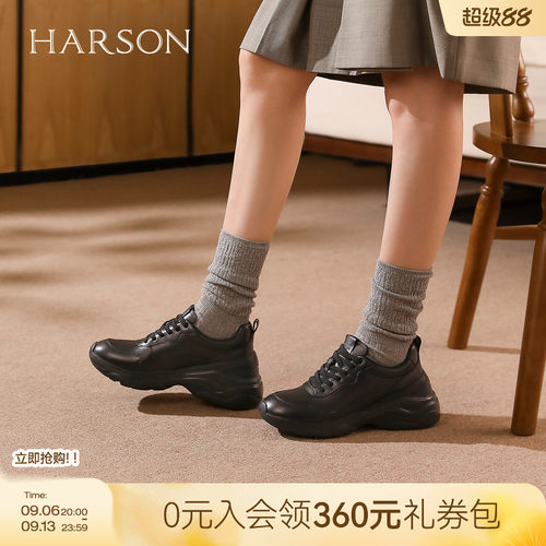 哈森时尚百搭增高8cm休闲运动旅游老爹鞋女鞋秋款HCL256106