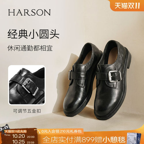 哈森/HARSON【爵士乐福鞋】新款皮带扣复古上班通勤黑色皮鞋