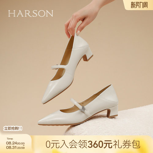 哈森时尚通勤鞋新款粗跟尖头优雅女单鞋玛丽珍鞋HS257913