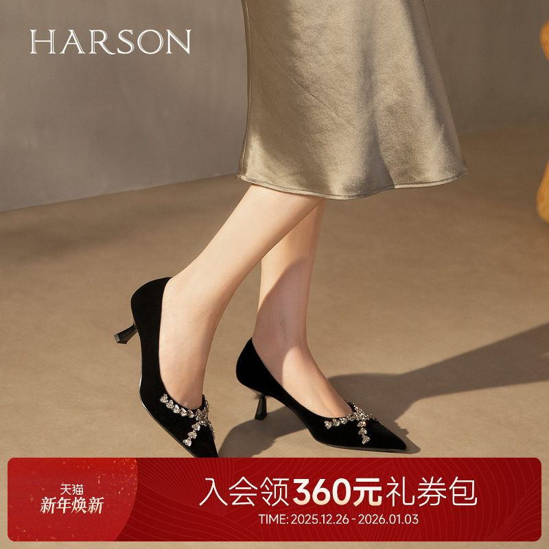哈森水钻尖头气质高跟鞋舒适通勤浅口单鞋女2025秋新款HWL25