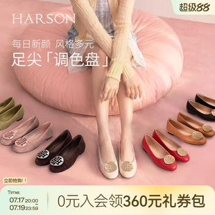 哈森/HARSON【H大调】新款真皮新优雅婚宴通勤浅口单鞋女鞋