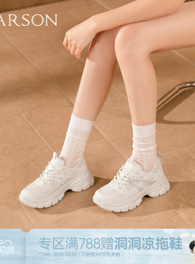 哈森简约百搭厚底老爹鞋浅色系舒适通勤休闲鞋2026新款HCM261603