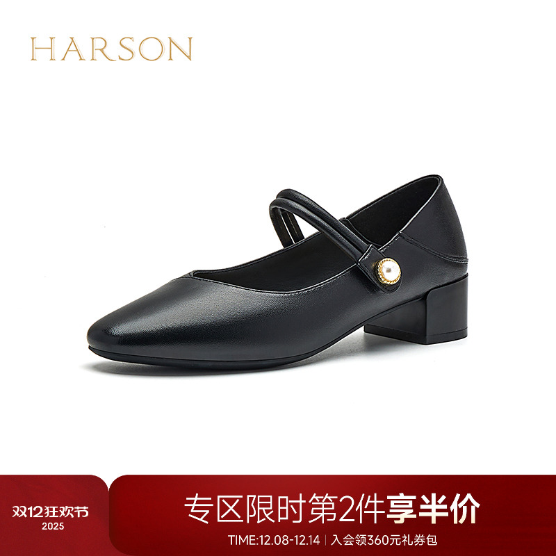 哈森真皮玛丽珍鞋女春秋新款法式气质圆头中跟浅口单鞋HWS240242