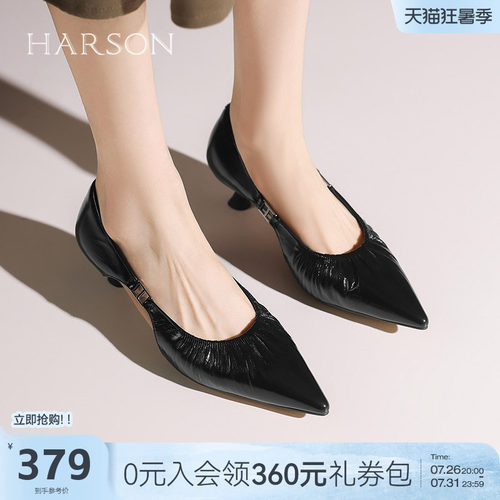 哈森夏季新款时尚气质百搭尖头显瘦细跟时装凉鞋HWM250116