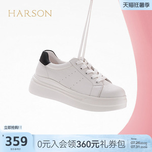 哈森小白鞋女新款真皮百搭厚底休闲运动板鞋HWCS250103