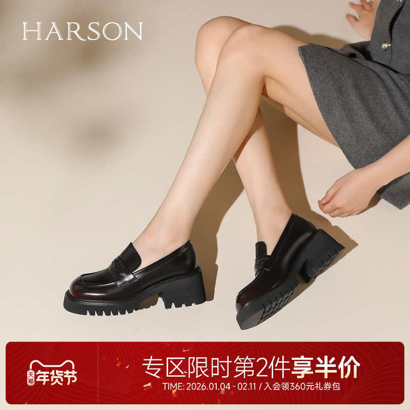 哈森秋季新款时尚休闲圆头乐福鞋粗高跟深口单鞋女HL228806,女鞋,乐福鞋（豆豆鞋）,淘宝优惠券,粉丝福利购,淘宝优惠卷