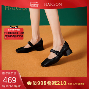 哈森2023年秋季新品商场同款简约商务通勤皮带扣玛丽珍鞋HS232518