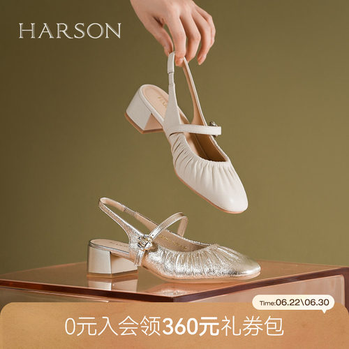 哈森个性褶皱包头凉鞋夏季新款软面羊皮玛丽珍女鞋HM257130