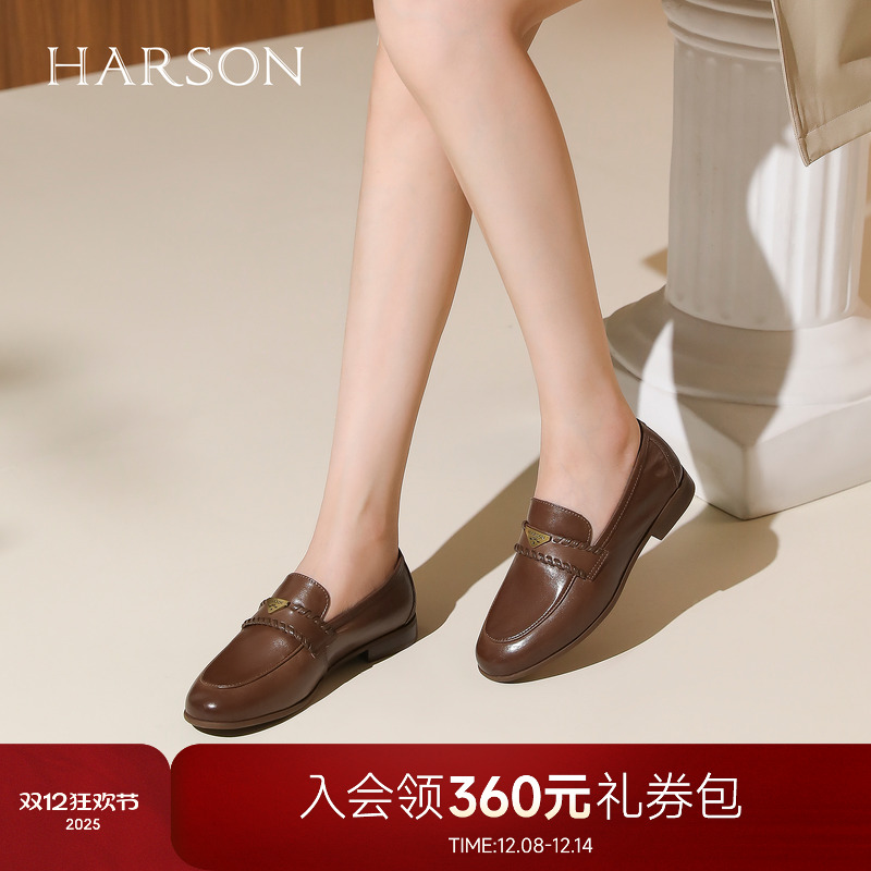 哈森低跟简约英伦风正装通勤休闲金属乐福鞋2026新款HS262803