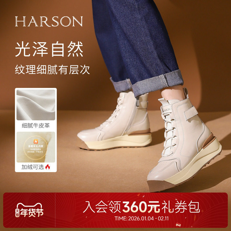 哈森东北雪地靴女冬季新款厚底加绒短靴休闲马丁靴工装靴HA237709
