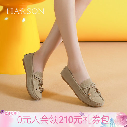 哈森/HARSON【Q胶系列】秋新款流苏豆豆鞋乐福鞋平底一脚蹬女鞋