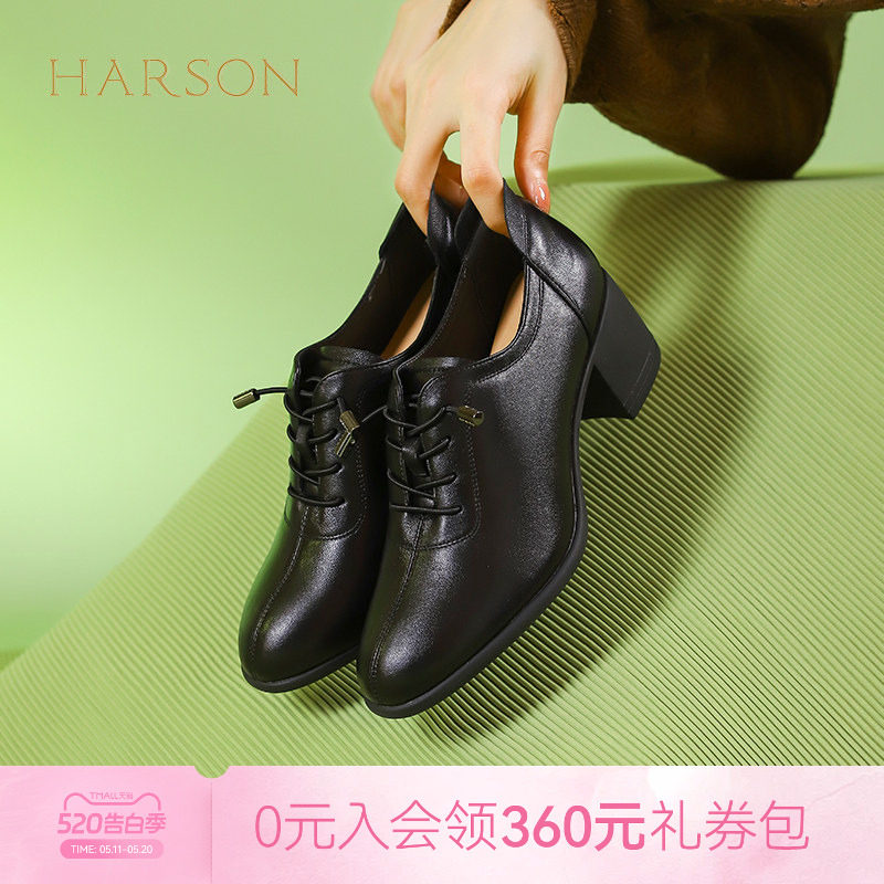 哈森深口单鞋女新款方头粗跟舒适百搭小皮鞋踝靴HWS260166