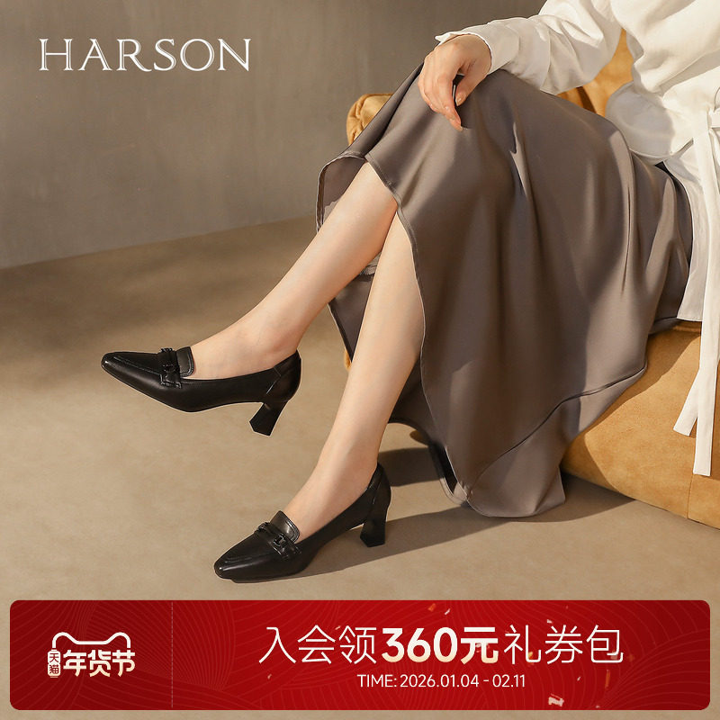 哈森黑色浅口单鞋粗高跟乐福鞋职场通勤女鞋2025秋季新品HL25