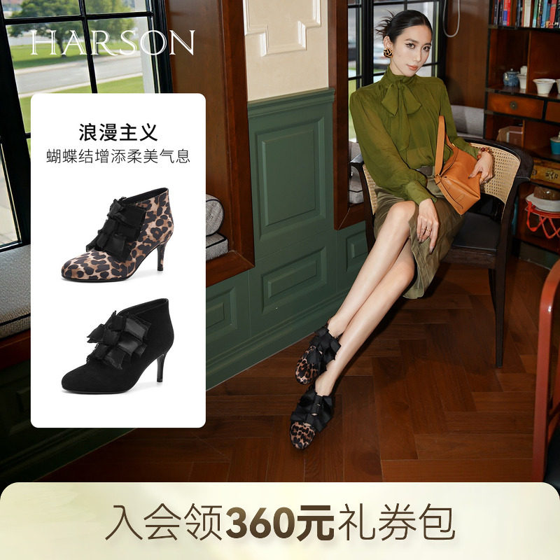 哈森豹纹时装靴女2026新款蝴蝶结气质细高跟鞋及踝靴深口HS267113