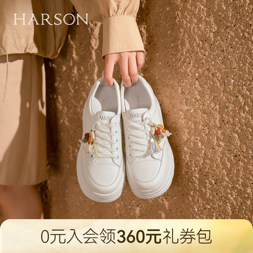 哈森厚底内增高经典小白鞋休闲板鞋串珠女鞋2026新款HWCS260102