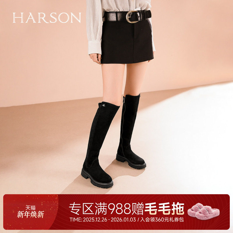 哈森气质高筒过膝靴女2025秋冬新款粗跟增高时装靴HA25580