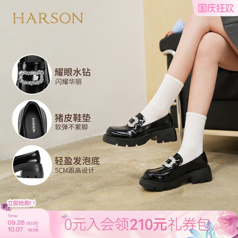 哈森/HARSON【爵士乐福鞋】新款水钻方扣厚底黑色皮鞋一脚蹬鞋